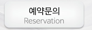 부산리무진택시YB  예약문의