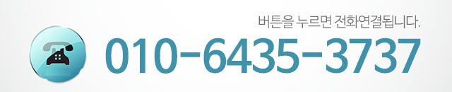 부산리무진택시YB 전화문의