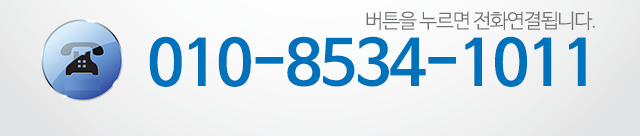 부산리무진택시YB 전화문의